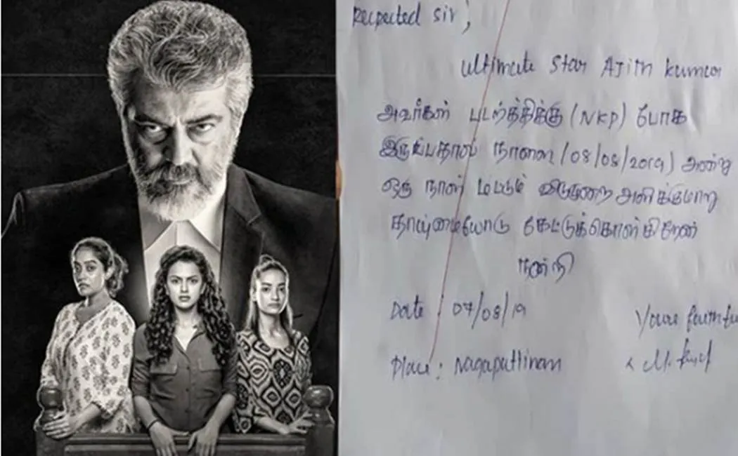 ajith